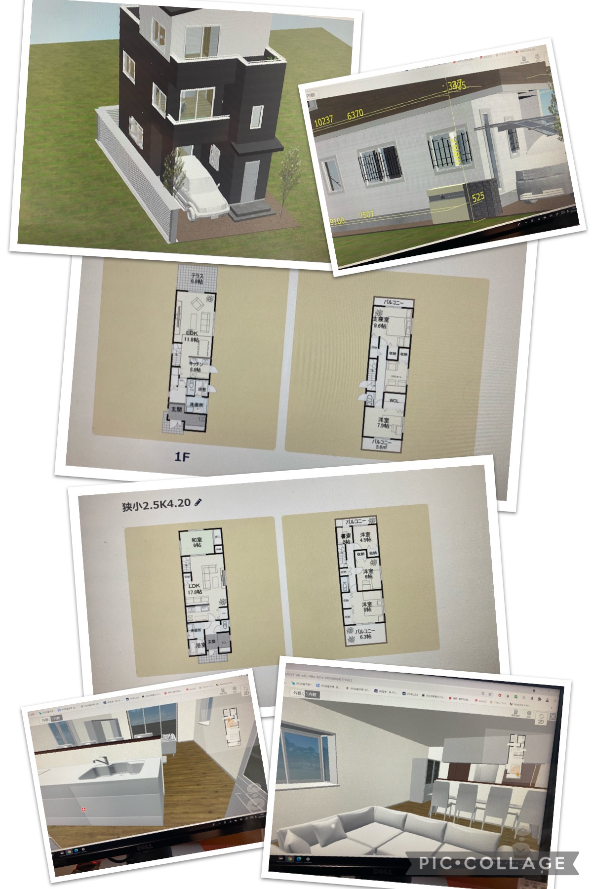 エージェント活動❷