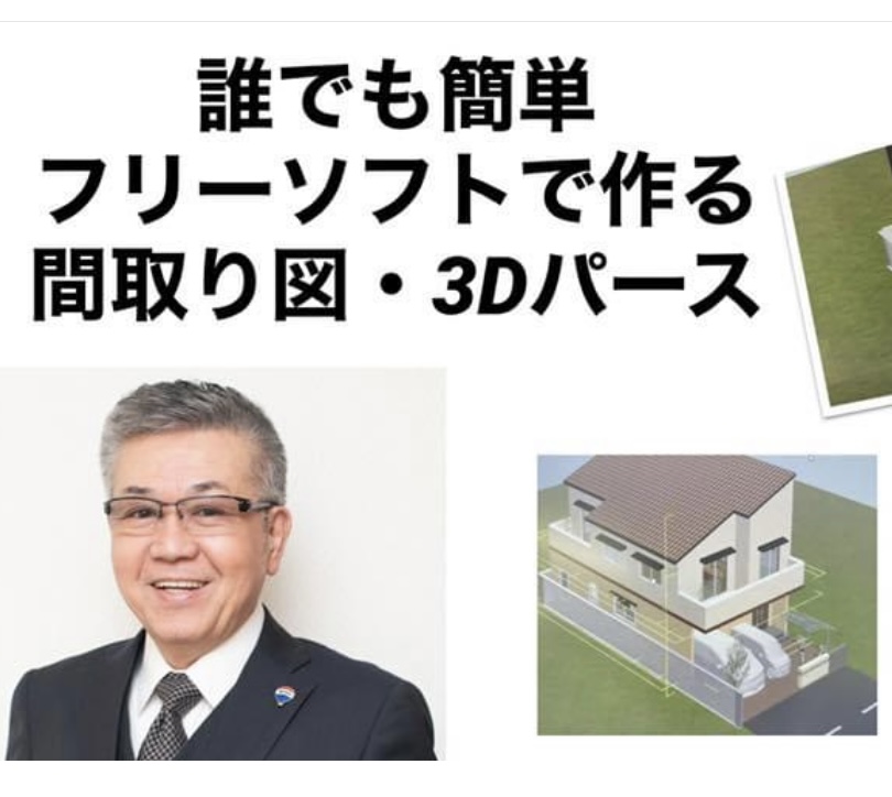 第２回エージェント勉強会開催