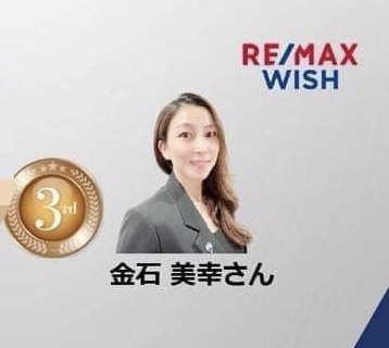 全国３位入賞！月次賃貸取引件数部門