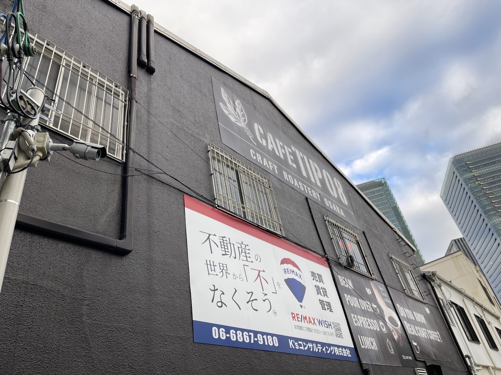 オフィス移転のお知らせ